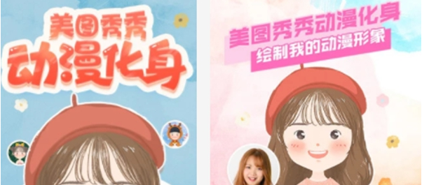 能轻松p出网红照片的软件
