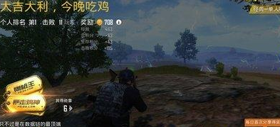 吃鸡必备神器软件
