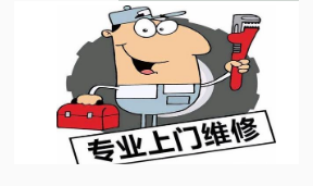 上门维修服务软件合集