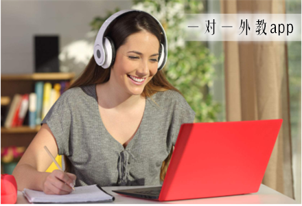 英语一对一外教app