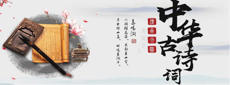 古诗学习软件合集