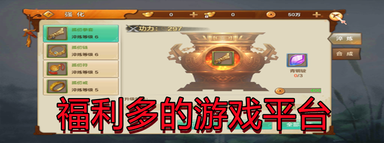 福利比较多的游戏工具平台