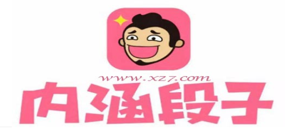 可以看段子的软件合集