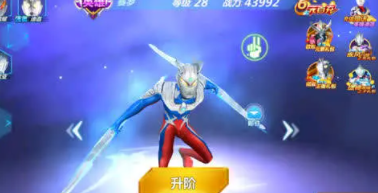奥特曼战斗游戏大全