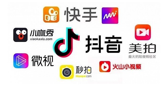 短视频社交软件合集