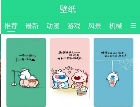 图库壁纸软件合集