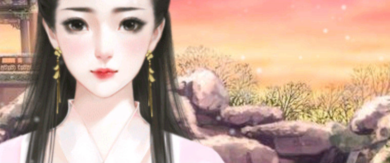 适合女生玩的宫廷游戏