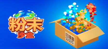 沙盒建造游戏合集