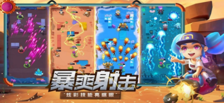 弹幕射击游戏合集