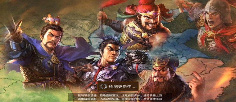 好玩的三国类手机单机游戏