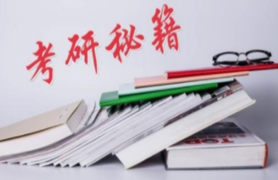 考研刷题软件大全