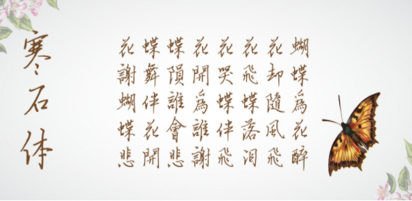 可以换手机字体的软件合集