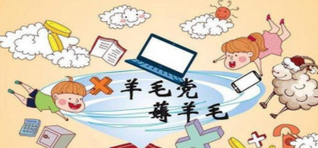 可以薅羊毛的购物软件合集