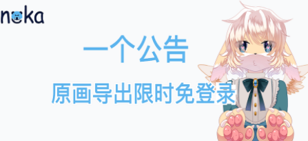 类似捏咔的捏脸APP有哪些