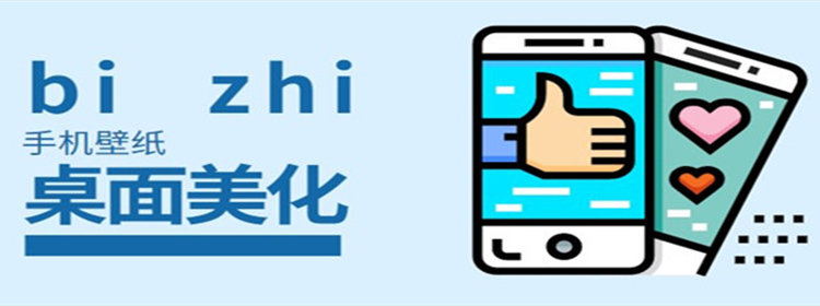 2021桌面美化软件推荐