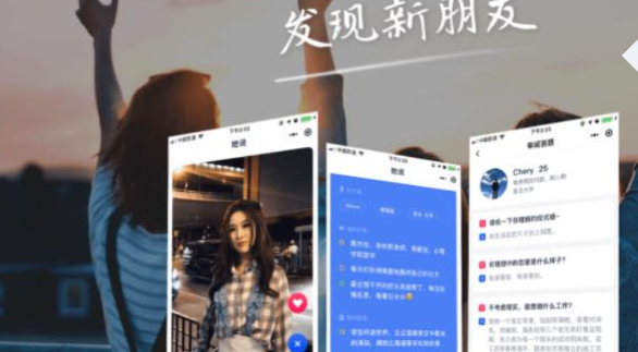 可以匿名聊天的软件合集