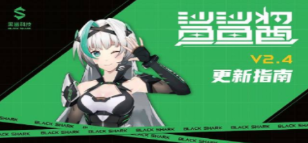 鲨鲨酱语音助手app合集