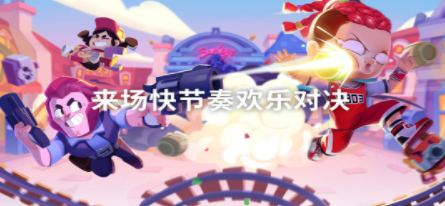 快节奏的竞技游戏合集