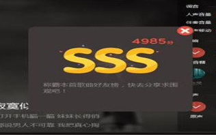 手机唱歌评分软件哪个好