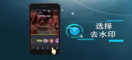 视频去水印软件合集