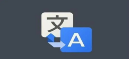 拍照翻译软件合集