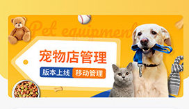 宠物寄养APP哪个好