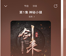 手机听评书软件哪个好