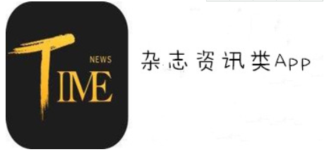杂志阅读软件合集