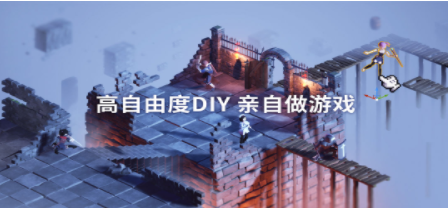 自由度比较高的游戏合集