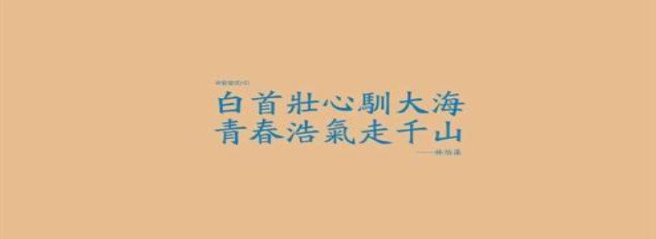 每日语录软件合集
