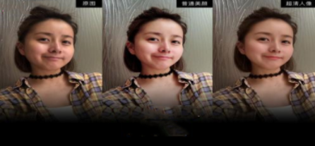 视频聊天美颜软件合集