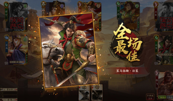 多人卡牌竞技游戏合集