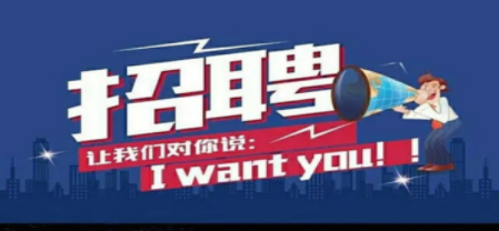同城招聘软件大全