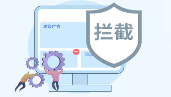 网页广告屏蔽拦截APP合集