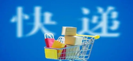 快递查询APP大全