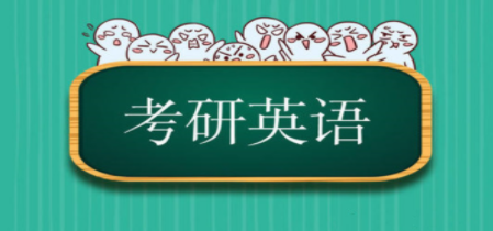 考研英语软件合集