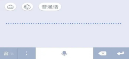 识别精准的语音输入法软件合集
