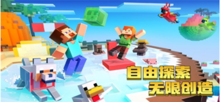 开放沙盒玩法的游戏大全