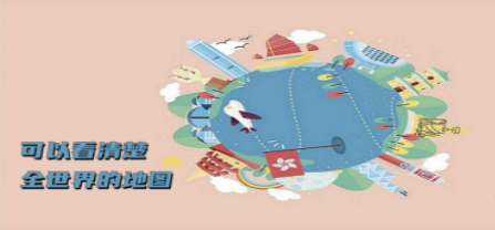 可以看全球地图的软件合集