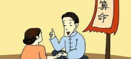 算命占卜软件合集