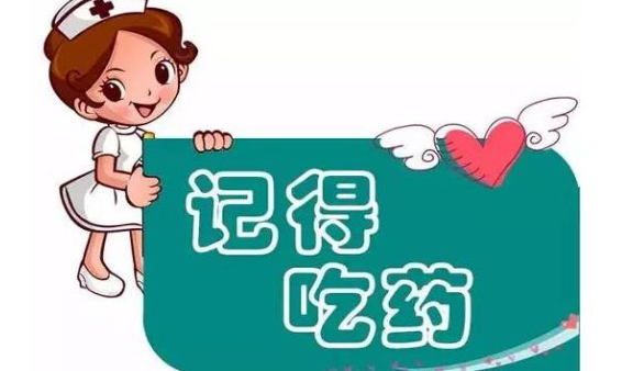 吃药提醒软件合集