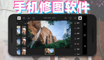 照片精修软件合集