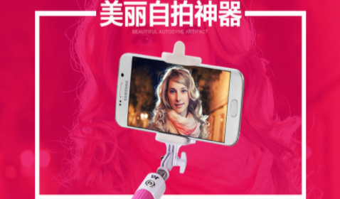 美颜自拍软件合集