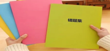 错题本记录软件合集