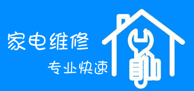 电器维修软件合集