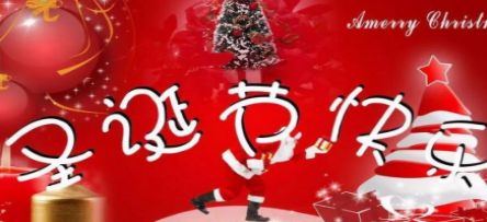 圣诞节视频剪辑制作软件合集