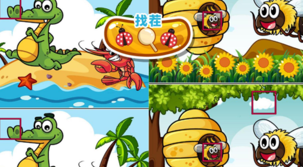 考验眼力的游戏大全