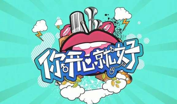 幽默笑话软件大全