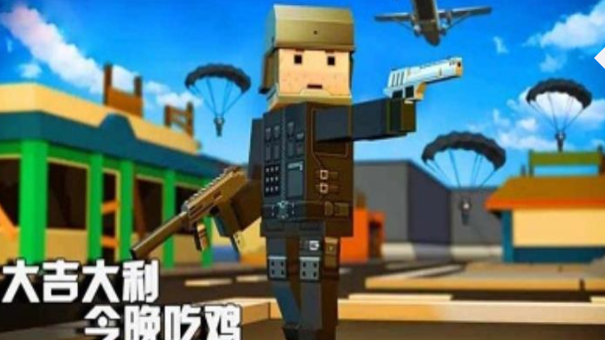 像素吃鸡游戏大全