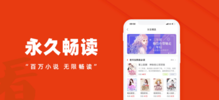 原创小说软件合集